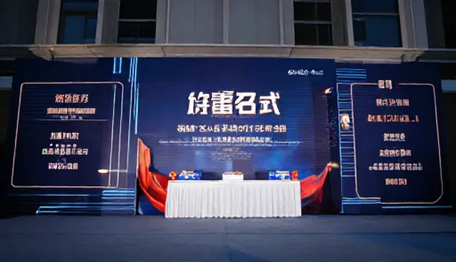 活动策划执行如何提升品牌曝光效果